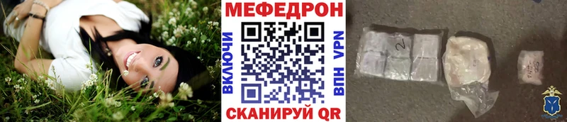 Купить наркотики Геленджик Марихуана АМФ КОКАИН ГАШ МЕФ СК