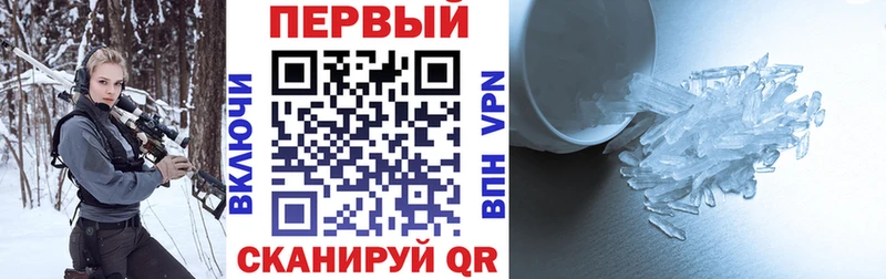KRAKEN рабочий сайт наркота Геленджик Amphetamine 98%