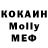 ГАШ ice o lator Mors Kartushin