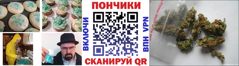 Еда ТГК марихуана  kraken онион  Геленджик  купить наркотики цена 