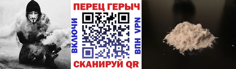 ГЕРОИН афганец OMG сайт Геленджик