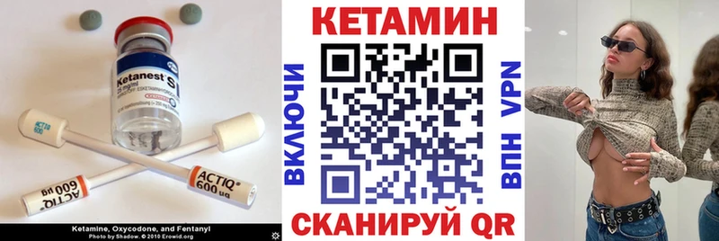 OMG ссылки Геленджик КЕТАМИН ketamine