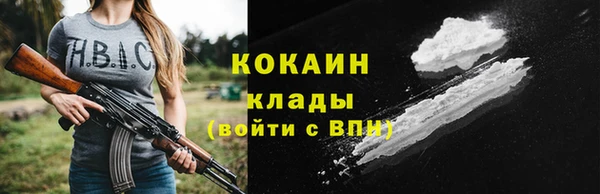 героин Протвино