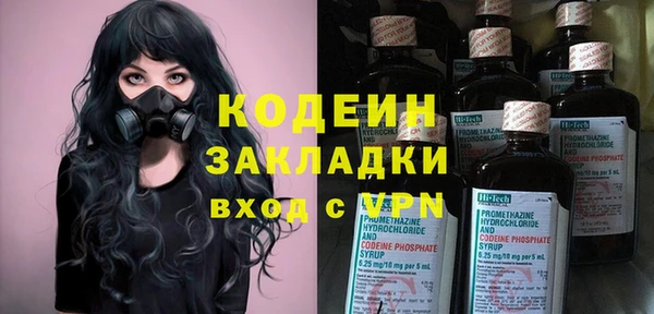героин Протвино