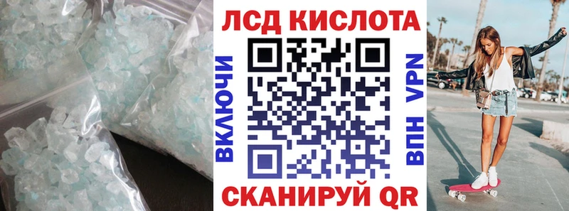 гидра ССЫЛКА  купить наркотики сайты  Геленджик  LSD-25 экстази ecstasy 