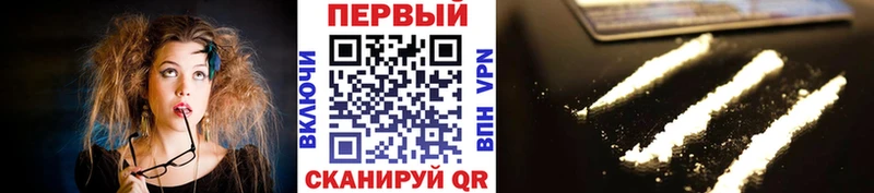 Первитин витя  Геленджик 