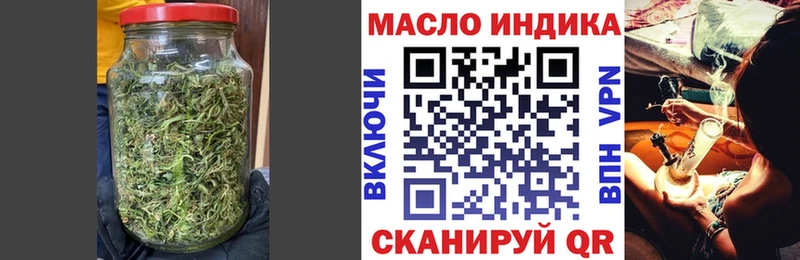 Дистиллят ТГК концентрат  Геленджик 