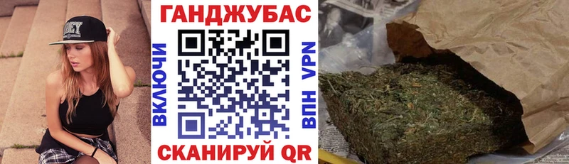 kraken   Геленджик  Канабис Ganja 